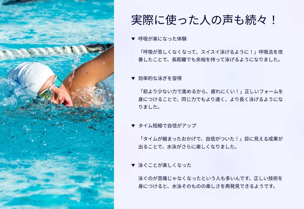 実際に使った人の声も続々！