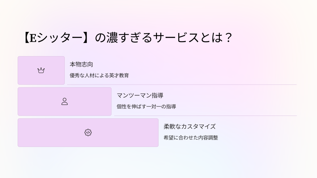 ベビーシッター 英会話 