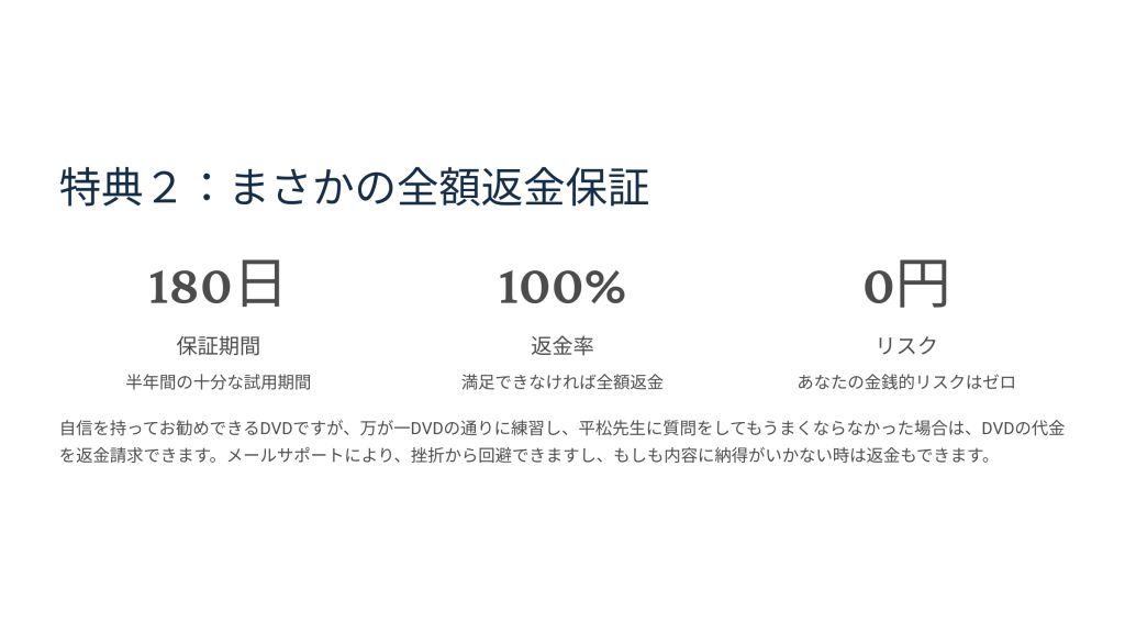 ハーモニカの吹き方15