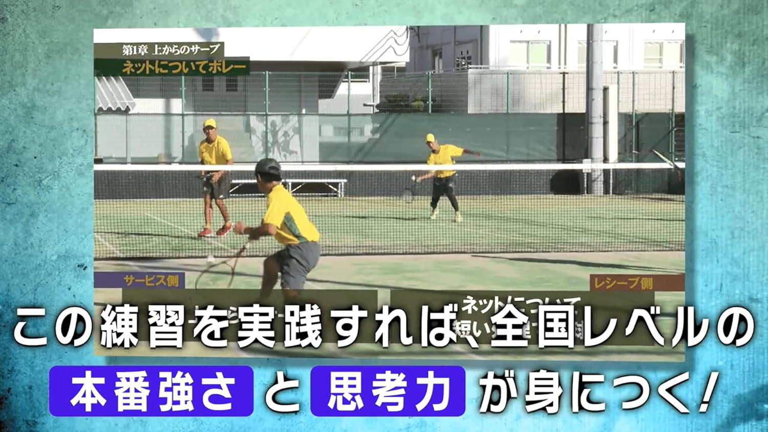 尽誠学園ソフトテニス